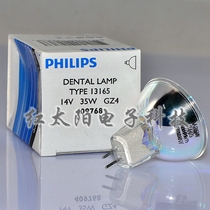 PHILIPS PHILIPS 13165 14V35W GZ4 Dental curing machine Dental resin photocatalytic bulb