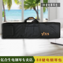 P-128 125 electric piano bag portable thickened cotton waterproof wear-resistant 88 keyboard bag can be carried back limited offer