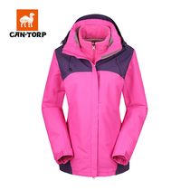 cantorp camel charge women autumn and winter three-in-one two-piece detachable warm waterproof windproof mountaineering suit