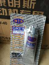 High quality 3 3 silver sealant Gray glue