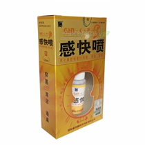 Buy 4 get 1 feel quick spray antibacterial spray quickly spray 20ML nose spray