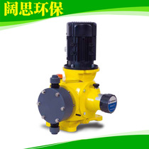 LMI mechanical diaphragm metering pump Mitunro GB1000 dosing pump Plastic pump head sewage pump impurity pump