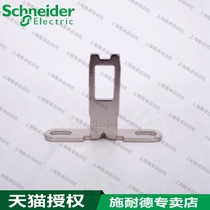 Schneider Travel Switch XCS-PA Series with Insert XCSZ12 XCS-Z12