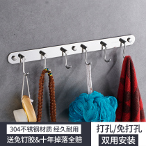 Kitchen hook hanger wall-mounted wall coat cap hook 304 stainless steel wall punch-free hook strong viscose