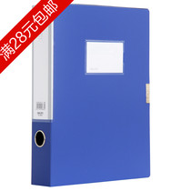 Del File Box 5683 Plastic File Box 5 5CM Briefing Box a4 Office Document Data Box