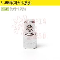 Stan original 6 3MM series size joints (1 4 holes 3 8 heads) 86-002-1-22