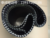 450 plus rope bonding machine conveyor belt Track conveyor belt Osima plus rope conveyor belt Strand conveyor belt