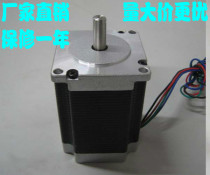 Two-phase hybrid 86 stepper motor 85BYGH250C(7 5NM4 0A)