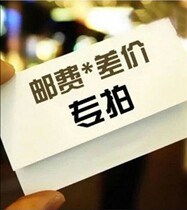 Meiqiong meat meal to make up the difference 9571-ICAO