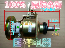 Jinling original new XQB40-16B XQB45-308 XQB45-308G clutch reducer assembly