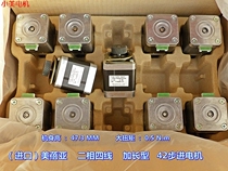 Easy to USE TWO-PHASE four-wire 42 STEPPER motor EXTENDED BODY 47 3 MM high torque 0 5N m motor b2