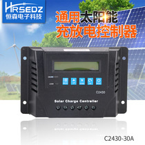 Hensen Solar Controller C2430 - 30 ALCD smart street lamp household photovoltaic charge and discharge controller