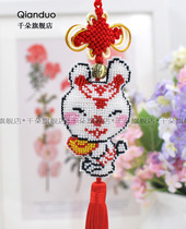 Thousand flowers printed full beaded embroidery cross stitch material package car trailer car decoration Zodiac Rabbit Cute Lucky Rabbit