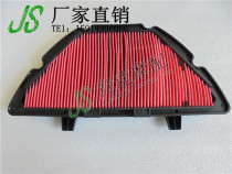 Motorcycle accessories modified YZF1000 R1 07 08 air filter element air filter filter