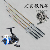Raft rod ice fishing rod inserts Rod Raft Rod fishing rod valve stem Fishing Rod fishing rod fishing rod fishing rod fishing rod fishing rod fishing rod fishing rod fishing rod fishing rod fishing rod fishing rod fishing rod