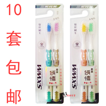 10 sets of SXWM 950 shaped hole soft bristle toothbrush 2 sets of couples to clean and protect gums