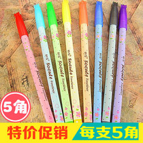 Morning light stationery 24601 Color water-based ink pen Hook Pen Rainbow Fiber Pen Middle Sex Pen Student Hand Ledger Pen