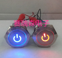 22MM metal stainless steel switchboard LED light reset waterproof mid-control power supply device button switch flat head