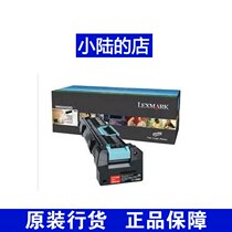 Original Rally (LEXMARK) W850H22G Selenium Drum Alliance W850N W850DN