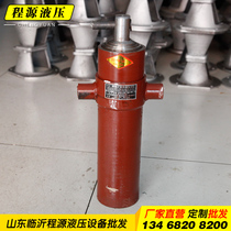 Hydraulic cylinder Dump Truck Tractor Dump Cylinder 8671 Sleeve Hydraulic Cylinder Agricultural Vehicle Multi-section Dump Cylinder