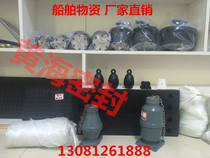  Ship material manufacturers Ship accessories drain valve Ship special specifications are complete and can be customized according to requirements