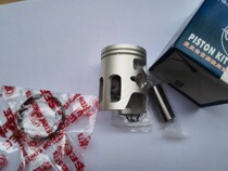 Taiwan SEE AK50 Xiangying 50 ELF 50 JET50 PISTON set