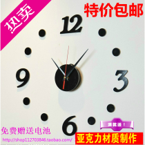 Daily special creative fashion wall clock Modern personality clock Removable wall sticker art silent clock clock