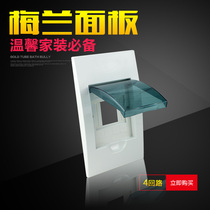 Riland distribution box panel cover Melan box cover Distribution box Plastic cover white cover 4 circuits