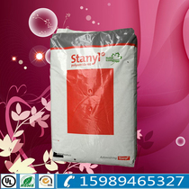 PA46 Plastic Raw Material Holland DSM TE250F3 15% glass fiber reinforced electroplating thermal stability