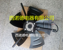 Fan blade diameter 600mm 380V frequency conversion fan motor three large parts cooling fan cooling fan without shell