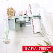Sucker wall-mounted hair dryer shelf-free toilet rack hair dryer air cylinder rack storage rack