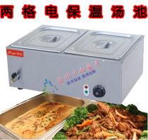 Commercial two Basin Electric Soup pool (FY-2V) stainless steel insulation soup pond fast food soup pond