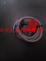 Zhejiang Hugong Automation Technology Co Ltd Proximity switch PL-05N