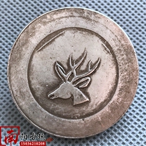 Antique white copper silver Dollar Daqing Silver Coin Yuan Shikai Longyang 1943 Yunnan Dalu first two positive silver silver coin