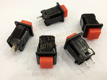 Push button switch self-locking switch self-bounce switch DS-429