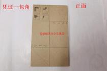 Voucher Wrap Corner Kraft Paper Wrap Corner Warrant Cover Wrap Corner Binding Bag Corner 25 sheets for a total of 25 50 corners