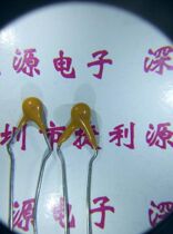 Straight insertion self-restoring fuse RXEF005 X60XF005 60V 50MA 0 05A PPTC 