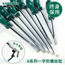 Shida A Series screwdriver with screw screwdriver screwdriver change cone reinforced magnetic screwdriver notebook repair 62212