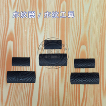Realistic Wood 2 piece ensuite liquid wallpaper texture texture paint M wave water styling tools