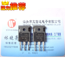 (Wenxinda Electronics)Schottky S40SC4S original disassembly parts quality assurance