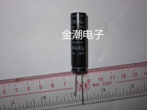 Ruby 400V82UF 12 5X45 TXW series long life liquid crystal capacitor 82UF 400V