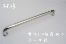 Shower room glass handle toilet partition bathroom handle stainless steel 304 sliding door handrail hole distance 440