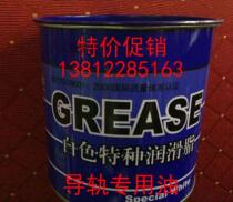 White special high temperature grease lubricating oil compression wear resistant Butter white oil butter high speed snow oil 800g