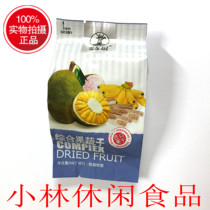 Century-old tree comprehensive dried fruits and crispy dried fruits and vegetables produced in June delicious new packaging whole 4 pounds