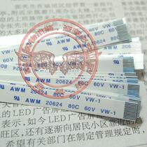 Suitable for ASUS ASUS X555UJ touchpad cable mouse touchpad with motherboard cable 20CM long