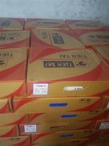 Tiantai TNM-9 nickel electrode ENiCrMo-6 nickel electrode 3 2 4 0mm