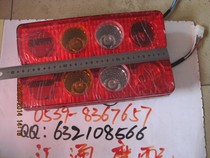 Futian five-star tricycle accessories Futian Jinghu 800 600 250 rear taillight original taillight promotion
