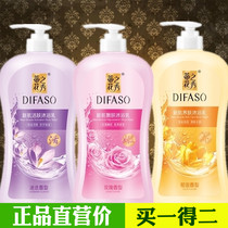 TiFlower Show Tulip-style body lotion Bath Dew Tonic Water lasting Remain nourishing moisturizing 550g body lotion Authorized male and female