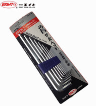 Original Japan EIGHT Bailey Extra-Length Ball Head Allen Wrench TLS-8 8 Piece Set 1 5-8MM EIGHT
