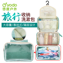 Outdoor waterproof wash bag Travel men and women outdoor portable storage bag thick wash bag travel bag supplies